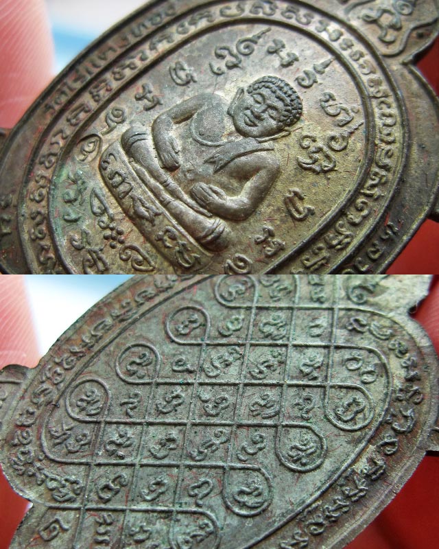 เหรียญพญาเต่าเรือน รุ่นมหาลาภ หลวงปู่หลิว ปณฺณโก วัดไร่แตงทอง จ.นครปฐม เนื้อนวะโลหะ ปี2536 กล่องเดิม - 5