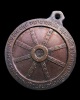 เหรียญธรรมจักรมหายันต์ (ยันต์ชูดวง) หลวงพ่อพรหม ติสสเทโว วัดขนอนเหนือ จ.อยุธยา เนื้อทองแดง พ.ศ.2519