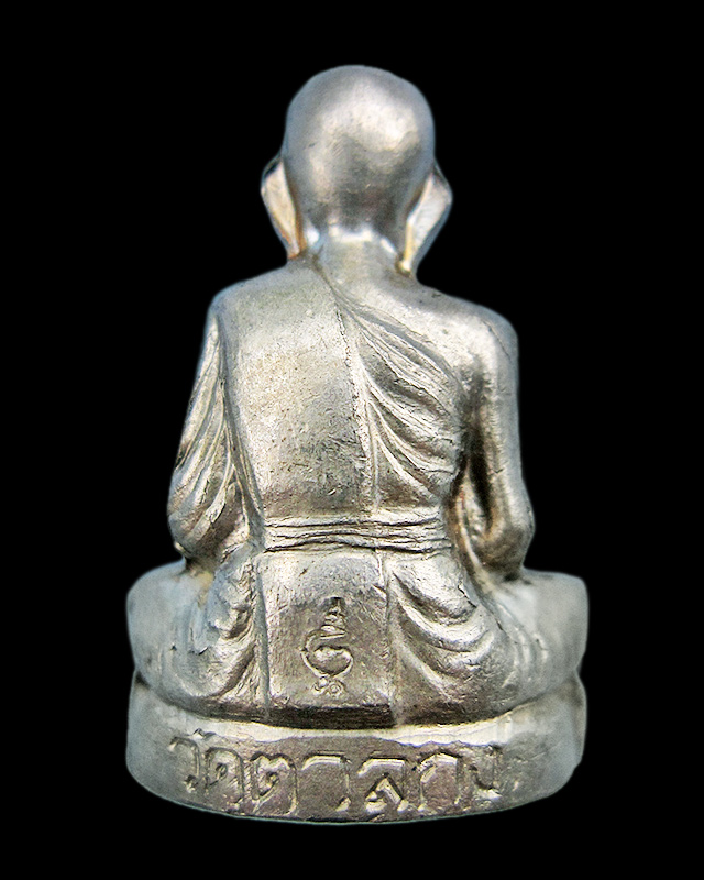 รูปเหมือนปั๊มรุ่นแรก หลวงพ่ออุ้น สุขกาโม วัดตาลกง จ.เพชรบุรี เนื้ออัลปาก้า พ.ศ.2540 - 2