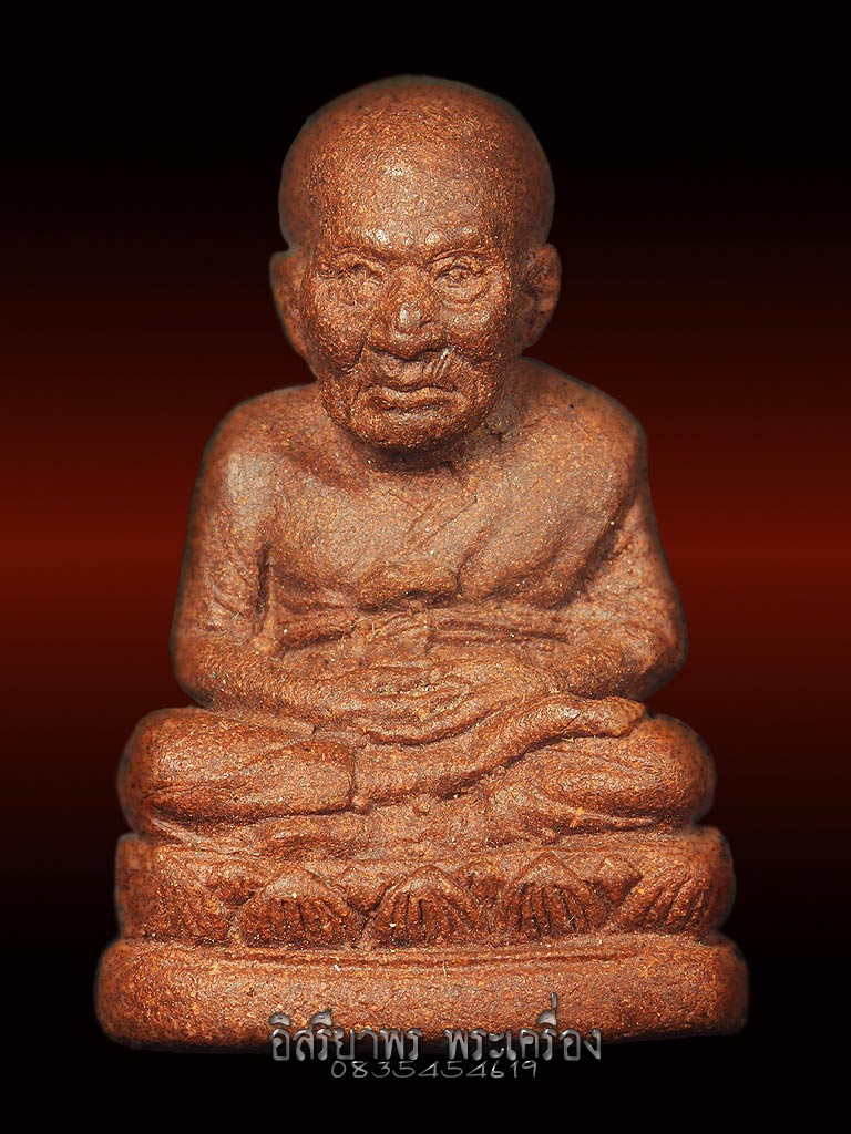 หลวงปู่ทวด วัดสะบ้าย้อย (เสิ่นเจิ้น) พิมพ์ใหญ่ เนื้อว่าสบู่เลือด ปี2539 - 2