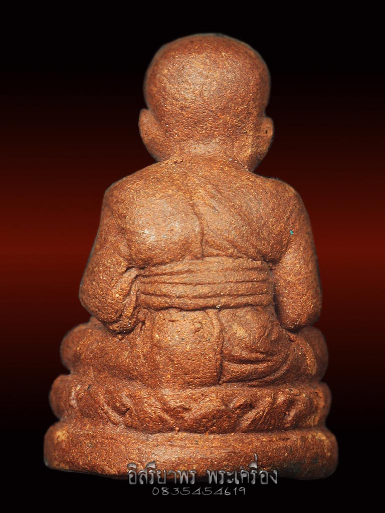 หลวงปู่ทวด วัดสะบ้าย้อย (เสิ่นเจิ้น) พิมพ์ใหญ่ เนื้อว่าสบู่เลือด ปี2539 - 3