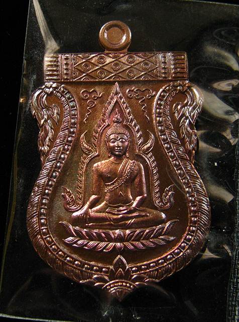 เหรียญพระพุทธชินราช หลวงพ่อสาคร วัดหนองกรับ เนื้อทองแดงรมดำ พร้อมกล่องเดิม สวยแชมป์ - 1