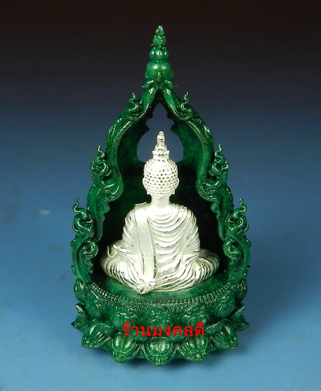 พระกริ่ง พระพุทธนฤบดินทราโชวาท รุ่นปิดทองหลังพระ วัดสว่างอารมณ์ (ถ้ำศรีธน) องค์ชุบเงิน ซุ้มพาติน่า - 2