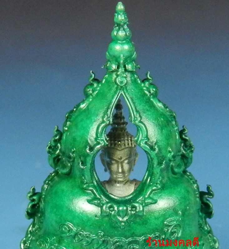 พระกริ่ง พระพุทธนฤบดินทราโชวาท รุ่นปิดทองหลังพระ วัดสว่างอารมณ์ (ถ้ำศรีธน) องค์ชุบเงิน ซุ้มพาติน่า - 3