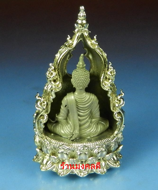 พระกริ่ง พระพุทธนฤบดินทราโชวาท รุ่นปิดทองหลังพระ วัดสว่างอารมณ์ (ถ้ำศรีธน) องค์เงินอิตาลี่ No.129 - 2