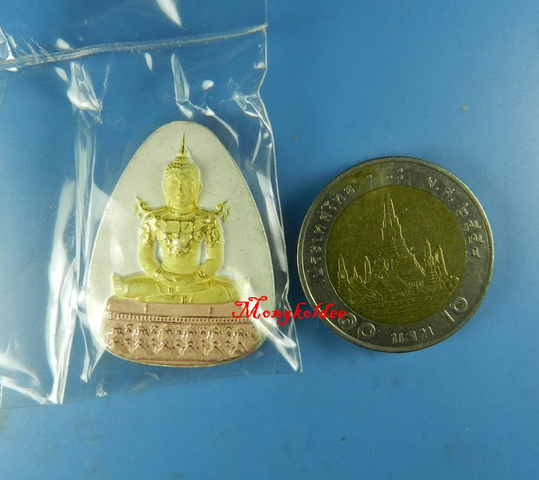 เหรียญพ่อ พระแก้วมรกต วัดพระธาตุลำปางหลวง จ.ลำปาง เนื้อทองแดงชุบ 3 กษัตริย์ ปี50 - 3