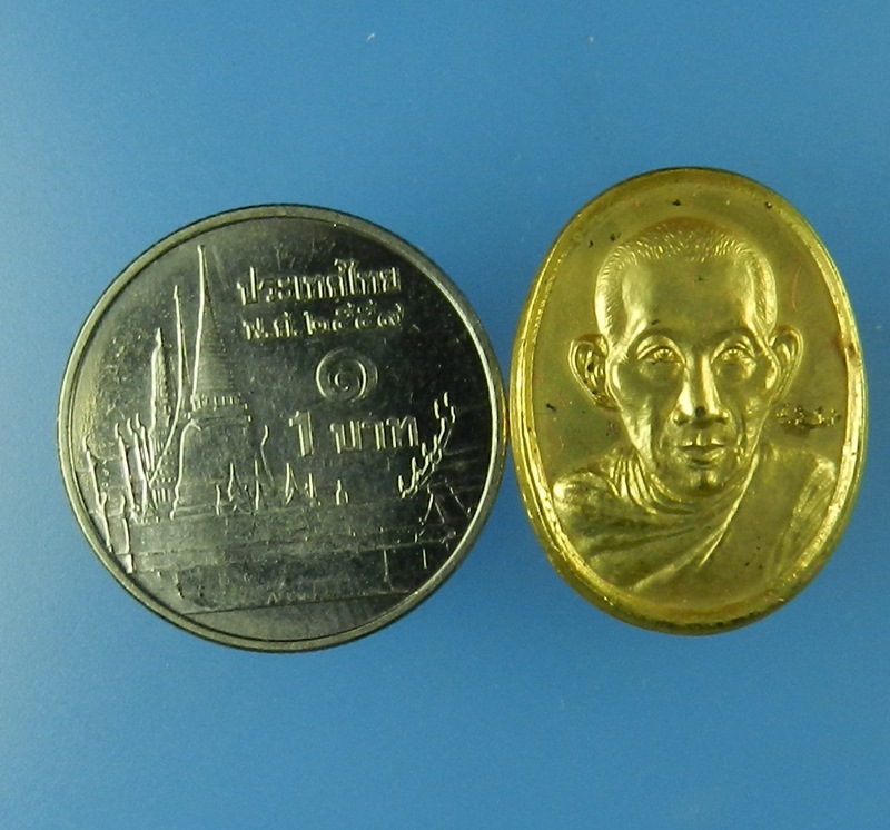 เหรียญหลวงพ่อเกษม เขมโก รุ่น 60 พรรษา มหาราชินี 2535 สุสานไตรลักษณ์ จ.ลำปาง พิมพ์เล็ก - 4
