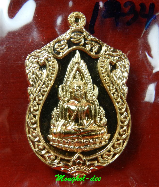เหรียญพระพุทธชินราช เนื้อทองทิพย์ รุ่นจอมราชันย์ วัดพระศรีรัตนมหาธาตุ จ.พิษณุโลก#1434 - 1