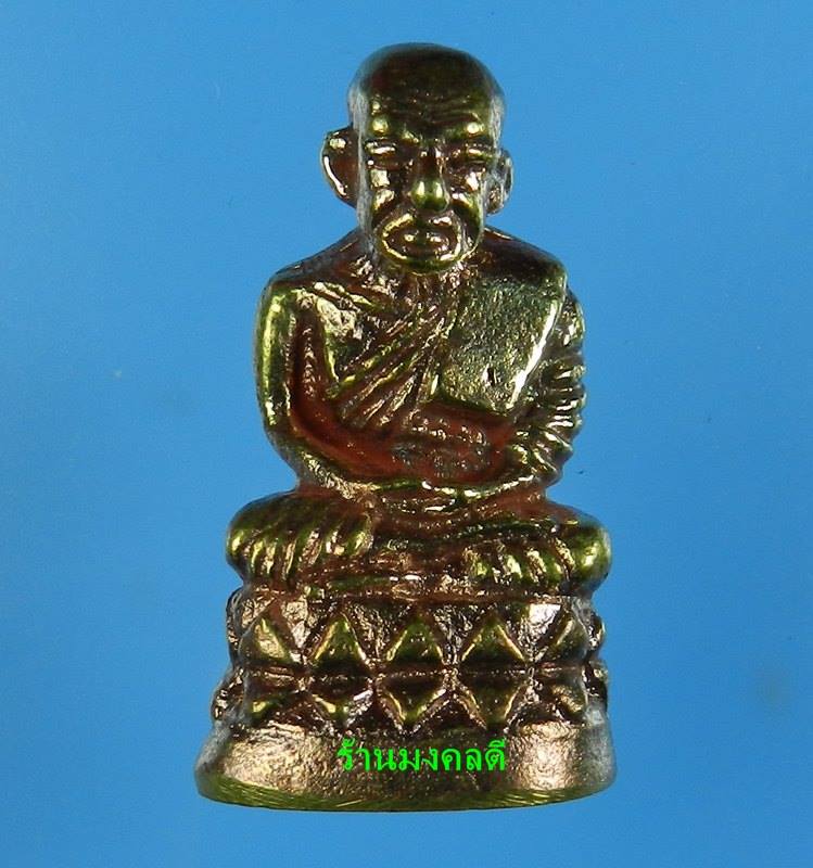 หลวงปู่ทวด พิมพ์บัวรอบ นิรันตราย เนื้อสัมฤทธิ์ขัดยาแดง วัดทรายขาว จ.ปัตตานี No.963 - 1