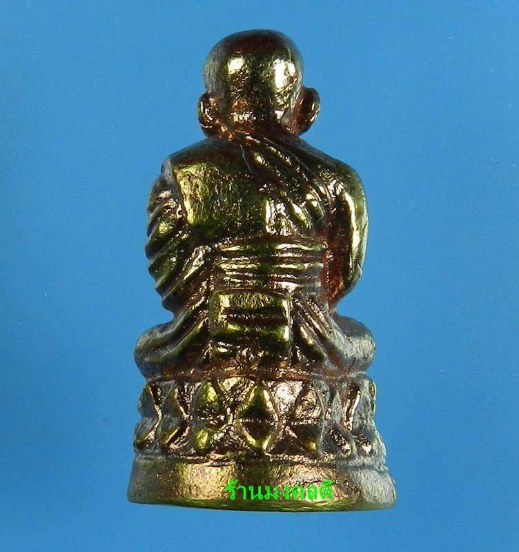 หลวงปู่ทวด พิมพ์บัวรอบ นิรันตราย เนื้อสัมฤทธิ์ขัดยาแดง วัดทรายขาว จ.ปัตตานี No.963 - 2
