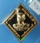 เหรียญกรมหลวงชุมพรเขตอุดมศักดิ์ รุ่นแรก หลวงพ่อรัตน์ วัดป่าหวาย จ.ระยอง ปี61 No.3181