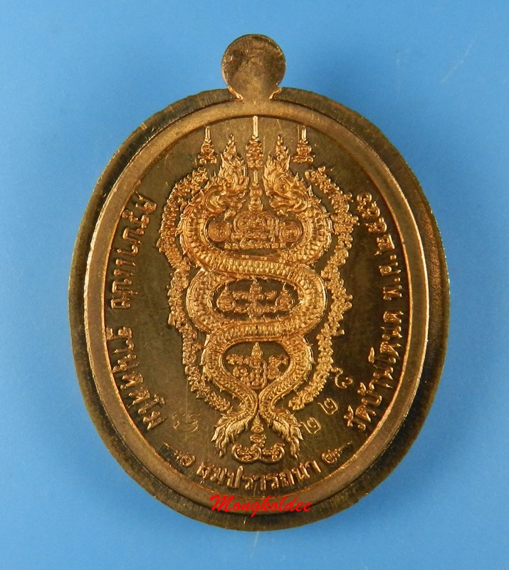 เหรียญสมปราถนา ครูบาแบ่ง ฐานุตตโม วัดบ้านโตนด จ.นครราชสีมา ปี56 เนื้อทองแดงผิวไฟ มีปีก No.228 - 2