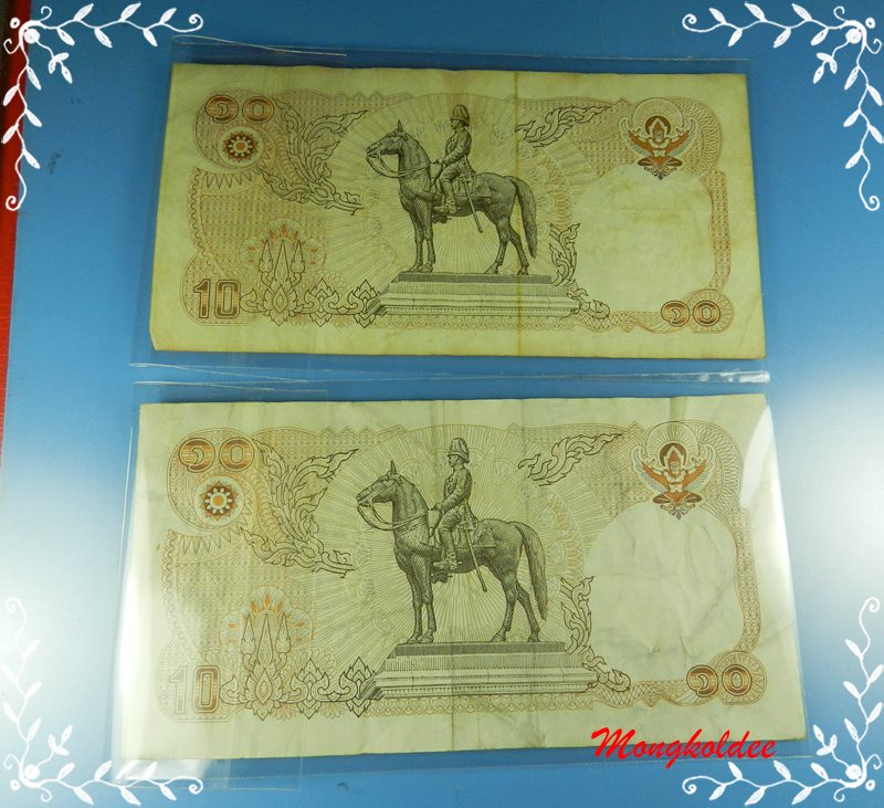 ธนบัตรชนิด 10 บาท ในหลวงรัชกาลที่ 9 หลังพระบรมรูปทรงม้า จำนวน 5 ฉบับ สภาพสมบูรณ์ชุดที่5 - 4
