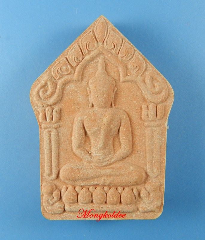 ขุนแผนผงพรายกุมาร เทพประทานพร หลวงพ่อเกลี้ยง มนุญโญ วัดเนินสุทธาวาส จ.ชลบุรี No.749 - 1