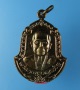 เหรียญพระครูพัฒนากิจจานุรักษ์ ครูบาชัยวงศา วัดพระพุทธบาทห้วยต้ม อ.ลี้ จ.ลำพูน ปี36