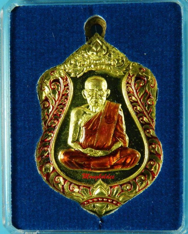 เหรียญหลวงพ่อเงิน รุ่นเลื่อนสมณะศักดิ์ 111 ปี วัดบางคลาน ห่วงเชื่อม รุ่นแรก ทองระฆังลงยา No.1998 - 1