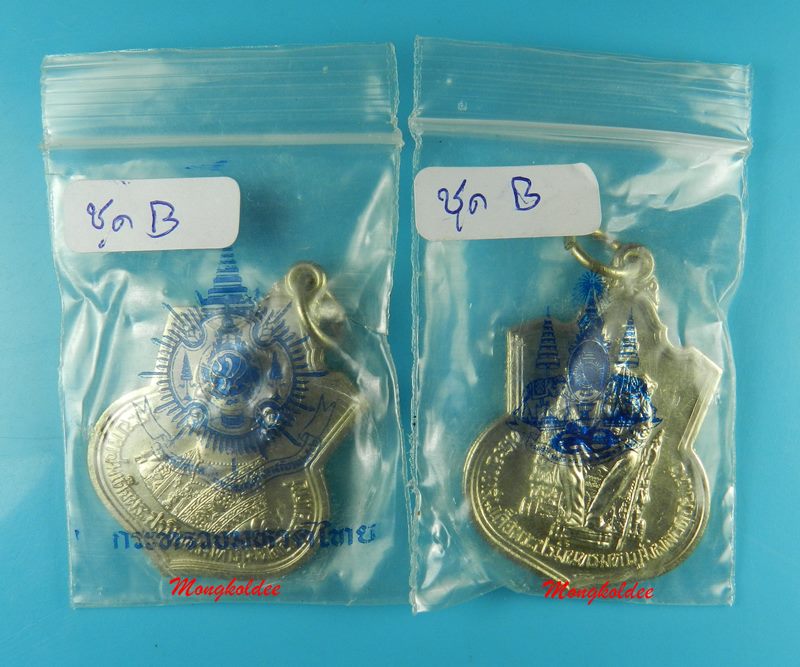 เหรียญในหลวงรัชกาลที่ 9 เสมานั่งบัลลังก์ อัลปาก้า ปี39 และ เสมา หลังภปร.ปี42 เนื้ออัลปาก้า ชุดBเ - 3