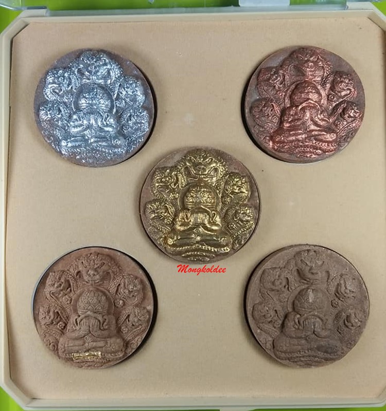 ปิดตาพังพะกาฬ รุ่นจอมราชันย์50 พิธีพุทธาภิเษก-เทวาภิเษกหน้าศาลหลักเมืองนครศรีธรรมราช ชุดกรรมการ - 2