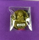 เหรียญหลวงปู่ทวด รุ่นอภิเมตตา มหาโพธิสัตว์ วัดวชิรธรรมาราม ทองระฆัง No.1699 โดยอาจารย์เฉลิมชัย