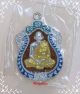 เหรียญเสมา 6 รอบ หลวงพ่อสาคร วัดหนองกรับ จ.ระยอง เนื้อเงินลงยา 4 สี No.1142
