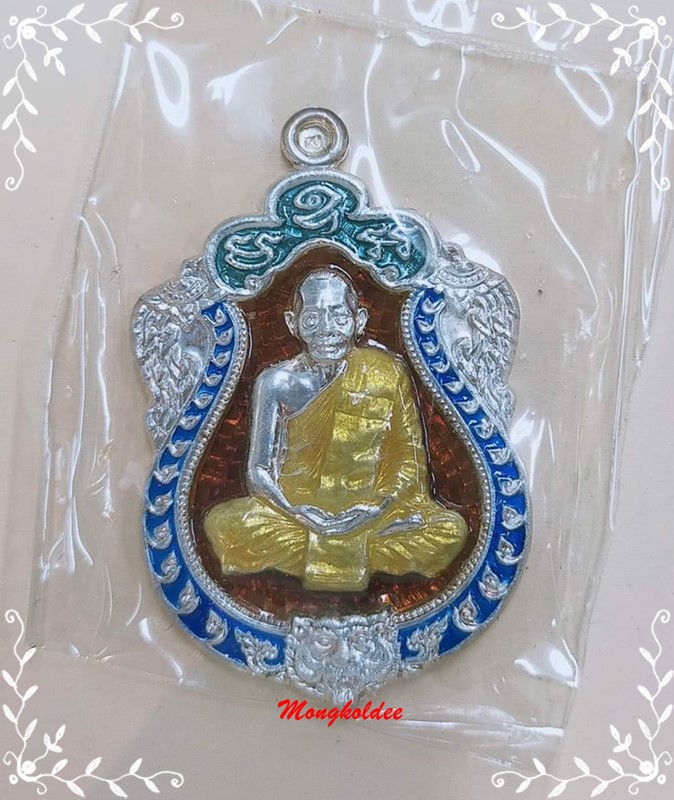 เหรียญเสมา 6 รอบ หลวงพ่อสาคร วัดหนองกรับ จ.ระยอง เนื้อเงินลงยา 4 สี No.1142 - 1