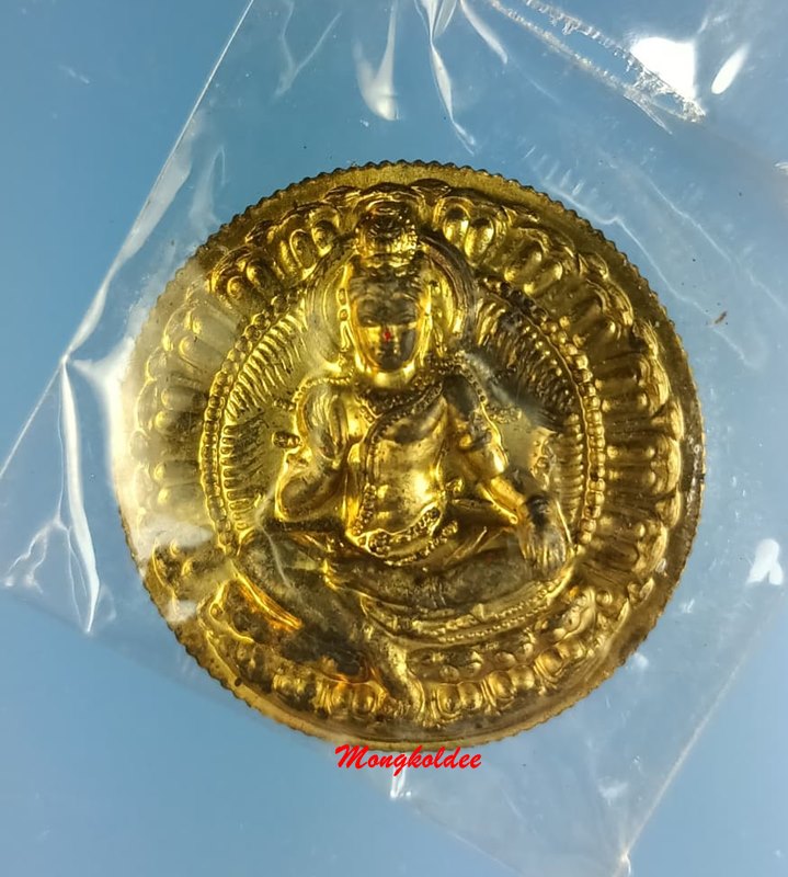 เหรียญจตุคามรามเทพ รุ่นรวยไม่เลิก พิธีพุทธาภิเษก-เทวาภิเษกปี50 เนื้อโลหะ ขนาด 3.2 ซม - 1