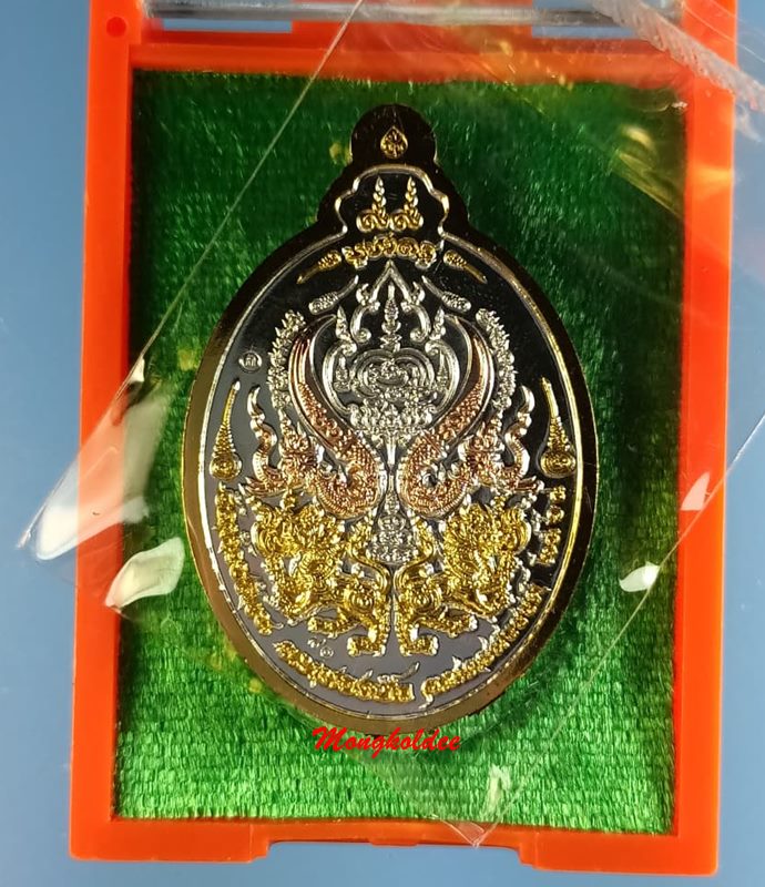 เหรียญหลวงพ่อพัฒน์ ปุญญกาโม รุ่นบูชาครู วัดห้วยด้วน เนื้อสัมฤทธิ์ชุบ3K โค๊ด กรรมการ No.80 สภาพสวย - 3
