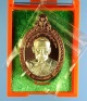 เหรียญหลวงพ่อพัฒน์ ปุญญกาโม รุ่นบูชาครู วัดห้วยด้วน เนื้อนวโลหะหน้ากากเงิน โค๊ด กรรมการ No.80