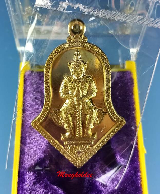 เหรียญท้าวเวสสุวรรณ จตุมหาราชิกา รุ่นเจริญทรัพย์ ปี64 หลวงพ่ออิฏฐ์ วัดจุฬามณี เนื้อทองทิพย์ No.3692 - 1