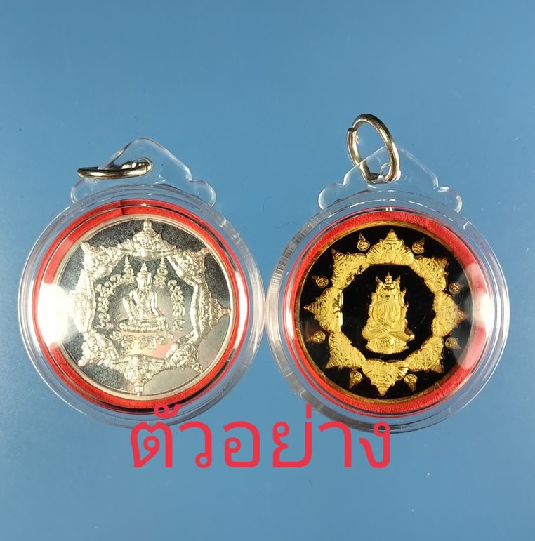 ตลับอะคริลิก ขนาด 3.5 ซม กันน้ำได้100% ของใหม่จำนวน 3 อัน - 3