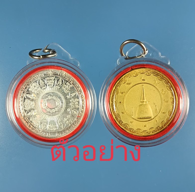 ตลับอะคริลิก ขนาด 3.5 ซม กันน้ำได้100% ของใหม่จำนวน 3 อัน - 4