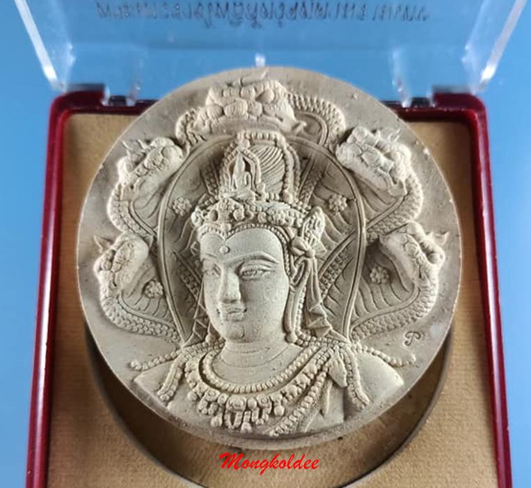 พระเทวราชโพธิสัตว์ จตุคามรามเทพ รุ่นราชันย์ดำปี50 เนื้อผงพุทธคุณสีขาว ขนาด 5.5 ซม สภาพสวย - 1