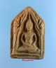 พระขุนแผนบ้านกร่าง รุ่นทรงพล ปี42 วัดบ้านกร่าง จ.สุพรรณบุรี สภาพสวย