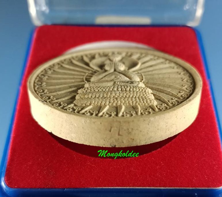 พระปิดตาพังพการ รุ่นอนุสรณ์บ้านพังพการ ปี46 วัดมะม่วงขาว พิมพ์กรรมการ เนื้อว่านสีขาว หลังพระราหู8ตน - 3