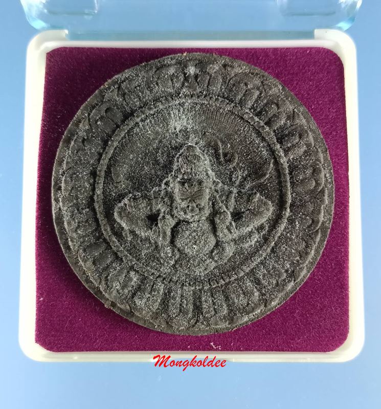 จตุคามรามเทพ รุ่นมหาปาฎิหาริย์ มั่งมีทรัพย์ ปี50 วัดพระมหาธาตุมหาวรมหาวิหาร จ.นครศรีฯ ชุดที่ 9 - 4