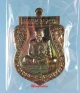 เหรียญเสมามหามงคล 93 หลวงพ่อฟู อติภัทโท วัดบางสมัคร จ.ฉะเชิงเทรา เนื้อทองแดง 1784 สภาพสวย