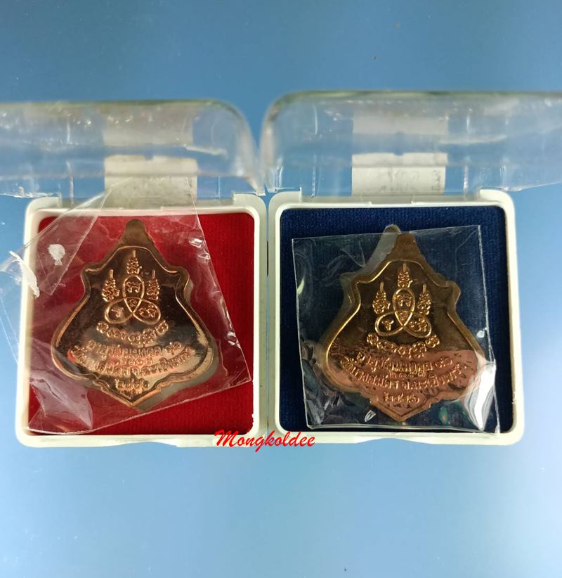 เหรียญปาดตาล รุ่นแรก ปี56 หลวงพ่อฟู วัดบางสมัคร เนื้อทองแดงแดงขัด #2303 เนื้อทองสัมฤทธิ์ #2158 - 2