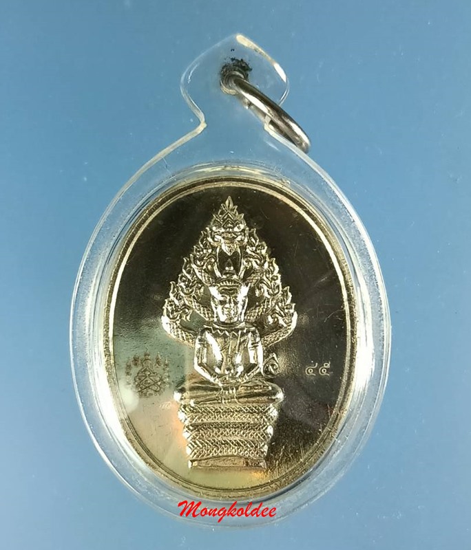 พระนาคปรก รุ่นไตรมาส 51 หลวงพ่อสาคร วัดหนองกรับ พิมพ์ใหญ่ เนื้อเงิน No.45 สภาพสวย - 1