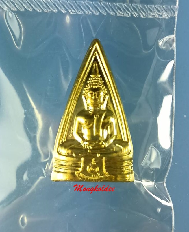 เหรียญหลวงพ่อโสธร ประทับหลังท้าวเวสสุวรรณโณ ย้อนยุค 2497 รุ่นพรปีใหม่ 65 หลวงพ่ออิฎฐ์ วัดจุฬามณี #3 - 1