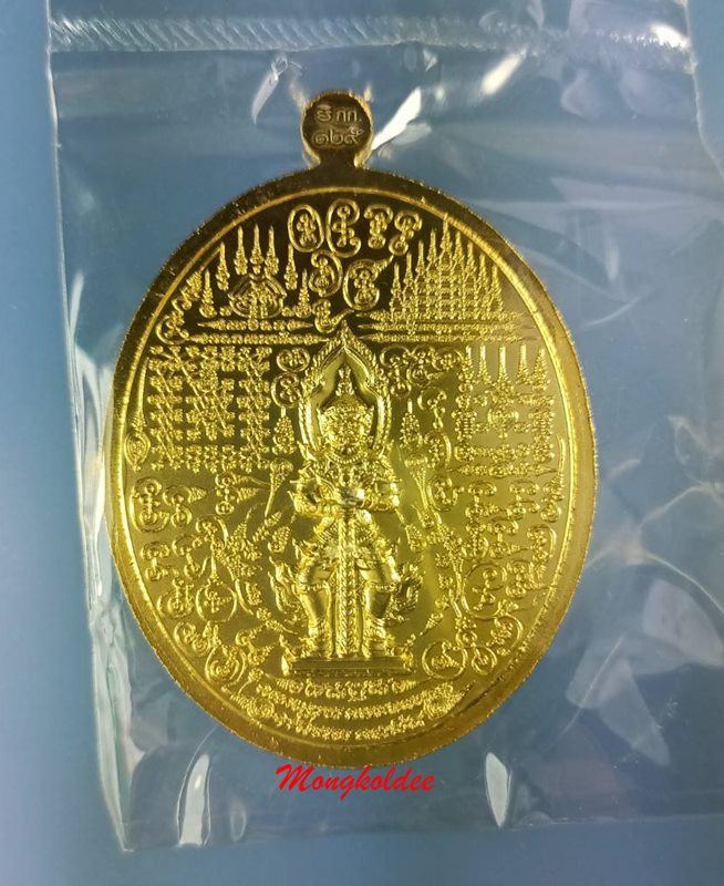 เหรียญพญาครุฑมหายันต์ รุ่นรวยมหาศาล หลวงพ่อพัฒน์ ปุญญกาโม วัดห้วยด้วน เนื้อสัมฤทธิ์ชุบทองลงยา No.129 - 3