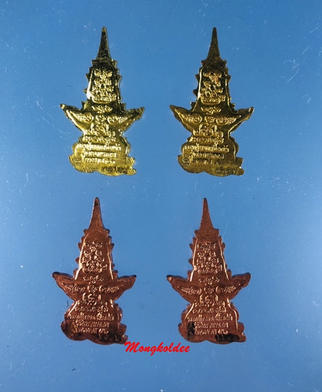 ท้าวเวสสุวรรณ หน้าเทพ (ปรกเล็ก)รุ่นไตรมาส 51 หลวงปู่กาหลง เขี้ยวแก้ว วัดเขาแหลม จ.สระแก้ว รวม4องค์ - 2