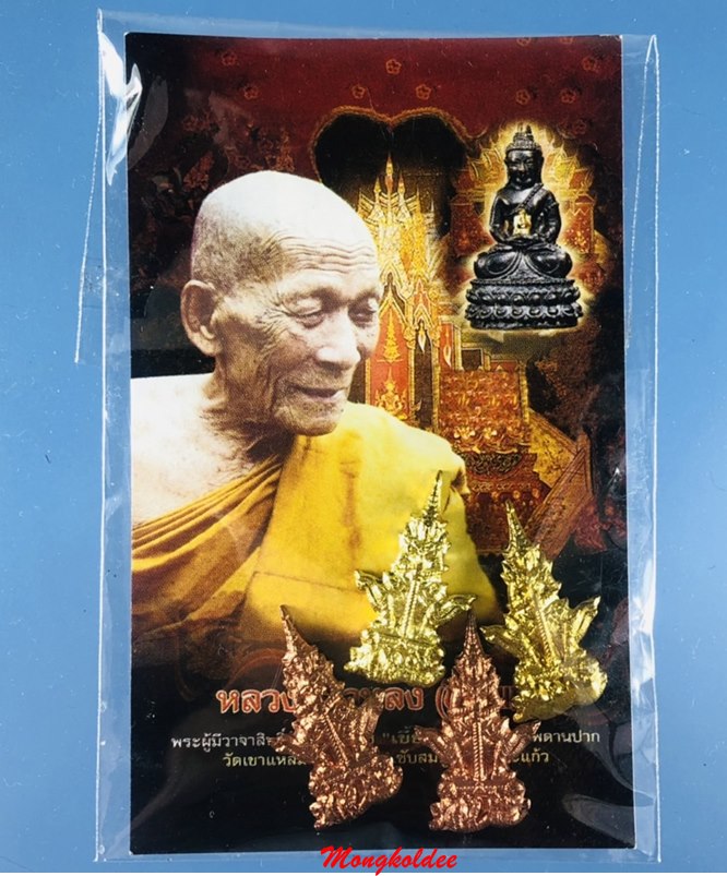 ท้าวเวสสุวรรณ หน้าเทพ (ปรกเล็ก)รุ่นไตรมาส 51 หลวงปู่กาหลง เขี้ยวแก้ว วัดเขาแหลม จ.สระแก้ว รวม4องค์ - 4