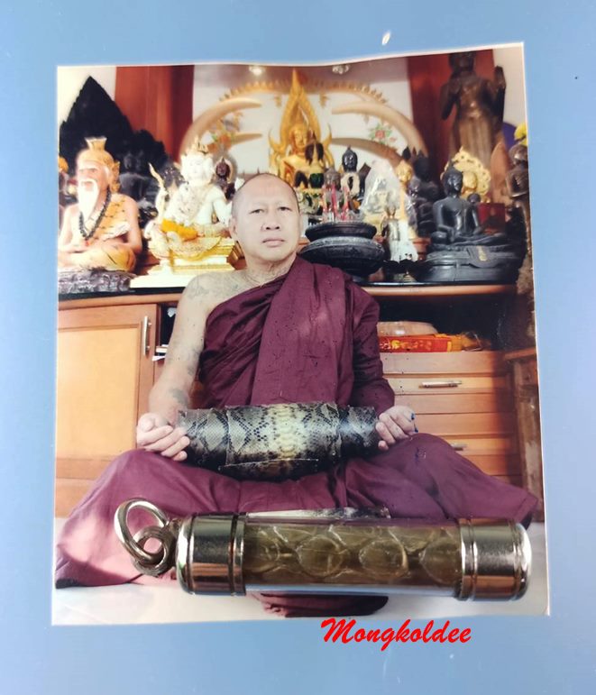 ตะกรุดพญานาคราช โชคลาภ เมตตาพระอาจารย์อมร อมโร วัดแก้วนอก (วัดโบราณ) จ.พระนครศรีอยุธยา ปี53 - 1