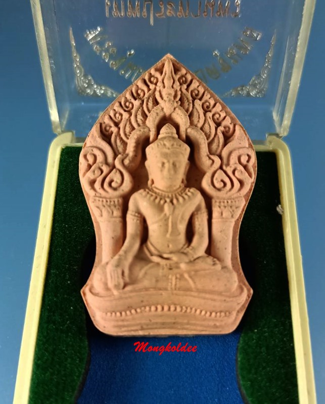 พระขุนแผนยอดขุนพล เนื้อผงว่านผสมผงพราย(ชมพู) ตะกรุดเงิน รุ่นเทพประทานพร ลป.เกลี้ยง วัดเนินสุทธาวาส - 1