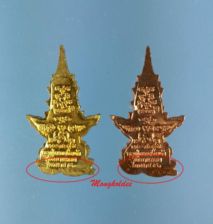ท้าวเวสสุวรรณ หน้าเทพ พิมพ์ปรกเล็ก รุ่นไตรมาส 51 หลวงปู่กาหลง เขี้ยวแก้ว วัดเขาแหลม  จำนวน2องค์  - 2