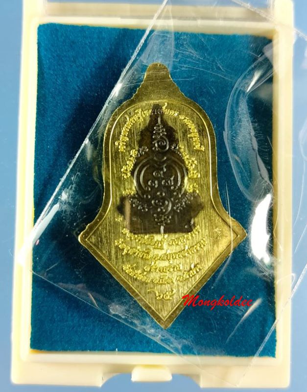 ท้าวเวสสุวรรณ รุ่นเจริญพรเขลางค์นครลาภผลพูนทวี 65 ลพ.อิฏฐ์ วัดจุฬามณี ปลุกเสก ทองทิพย์สอดใส้ชนวน - 2