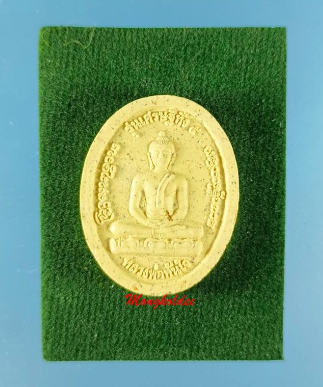 พระผงดอกมะลิหลวงพ่อทันใจ รุ่นเศรษฐีทั้ง 5 วัดพระธาตุดอยคำ จ.เชียงใหม่ ปี63 - 1