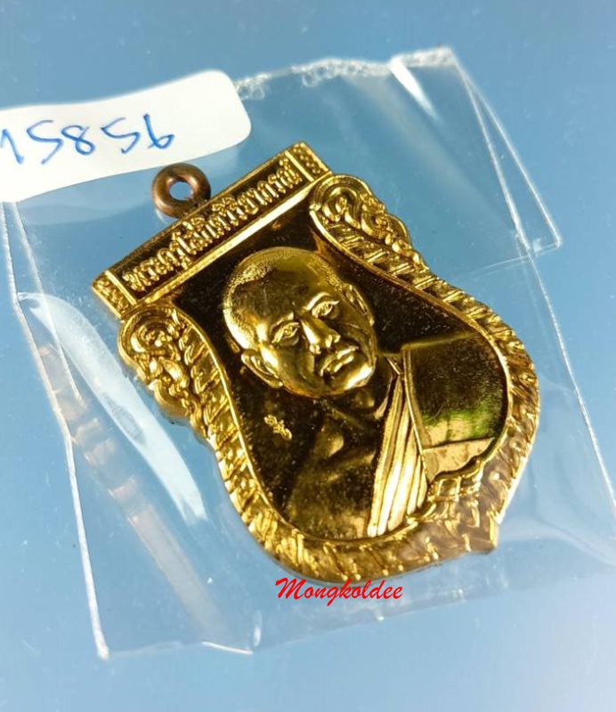 เหรียญเสมาหูเชื่อมโบราณ รุ่นเจริญพรลาภไม่ขาด ปี65 หลวงพ่ออิฎฐ์ วัดจุฬามณี No.15856 - 2