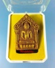 พระขุนแผนพรายกุมาร รุ่นสอง ไตรมาส 59 หลวงพ่อรัตน์ วัดป่าหวาย เนื้อดินเจ็ดโป่ง ตะกรุดทองคำ-เงิน No.69