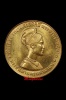 เหรียญสมเด็จพระนางเจ้าสิริกิตติ์ พระชนมายุครบ 3 รอบ ปี2511 เนื้อทองคำ ราคา600บาท